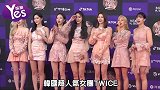 TWICE娜琏背叛Sana 装没事开直播炫耀竞是为了偷喝饮料
