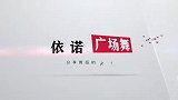 流行神曲《不再打扰》DJ版广场舞，句句入心好听，让人难舍难分