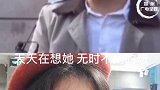 大学老师杀害19岁女生案开庭 家属：希望判凶手死刑！