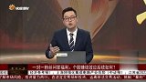 个股赚钱效应遇冷什么时候能够回暖