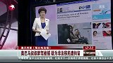 奥巴马67岁叔叔醉驾被捕 疑为非法移民