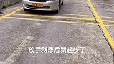 #驾校学车