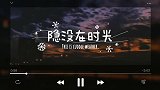 成为一个保持初心的大人