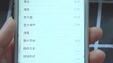 手机一个隐藏的特别好用的小技巧，还可以用来学英语哦
