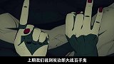 动漫：男主通过斩鬼试炼，奇怪的老头给男主送来一把珍稀斩鬼刀