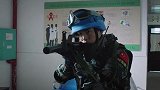 蓝盔特战队第19集(预告)