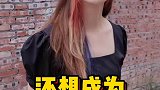 还想成为我顾客吗？
