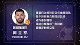 阿圭罗星盘运势 问题暴露及时总结