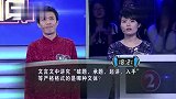 一站到底：常温中唯一呈液态的是哪种金属？