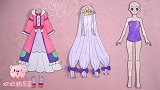 手工纸娃娃玩具：纸娃娃装扮，可爱的栖夜公主服装制作