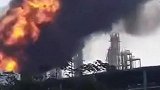 广东珠海一石化厂发生爆炸