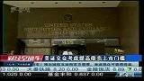 美证交会考虑提高借壳上市门槛-6月23日