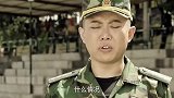 教官太耿直，连女人的亲戚都不知道