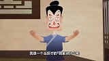 郭德纲相声：现在回头还不晚，县太爷你可想清楚了么