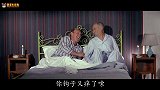 四川方言搞笑配音：我这个病，只有吹口哨才能治好