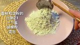 外皮酥脆鲜嫩多汁,好吃到可以去开店的蜂蜜黄油炸鸡,一次成功!