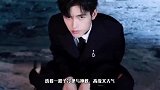 陈飞宇重现李峋金发造型，穿黑色夹克白背心，夜色中变撕漫美少年