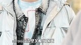 黄明昊羽绒服内搭牛仔保暖满分，清早搭机两眼迷蒙，困意浓