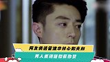 网友偶遇霍建华林心如夫妇 两人低调随和获称赞