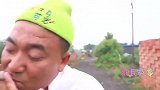 二货喝酒误把小姨子当媳妇，竟说小姨子坏话越说越来劲，太逗了