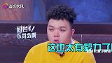 陈志朋成功减肥12公斤，肚腩消失惊现尖下巴，1个月秒变偶像脸