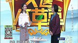 大医本草堂-20181007-中医精髓 针与灸