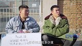 二货摆摊猜谜语，啥东西买时圆用时方，家里常备心不慌