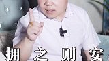 拥之则安，伴之则暖