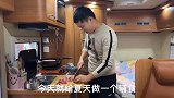 下雨没事在房车上给儿子做美食，牛肉饼煎糊了，儿子老婆很喜欢吃