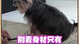 可咸可甜的百变小精灵了解一下