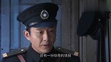 伏弩：汉奸搂着女鬼子享乐，身份暴露都不知，下秒死期到了！