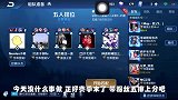 李白开局偷红，没想到韩信是百星王者，他摊上大事儿，被杀超鬼！