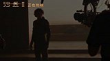 电影《沙丘2》发布演员特辑视频