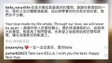 高以翔女友跨年前“拥抱”高以翔，自言永不分离，句句话惹人泪奔