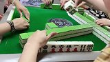 四川麻将：一家牌收惹不起，赶紧下叫早点跑！