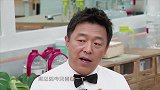 服务客人竟还不能说话？黄渤在一旁“幸灾乐祸”，太逗了