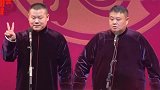 德云社相声台下的观众夸孙越牛，岳云鹏直言他还不太像