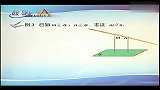 高中数学必修2第二章点、直线、平面之间的位置关系2.3直线、平面垂直的判定及性质3（校园课堂）