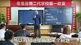 什么时候说假话，什么时候说真话？