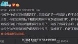 李现拍戏被狗仔偷拍两个月，发文充满无奈：我都累了你还不累吗？