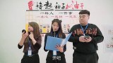 公司破产，土豪员工们伸出援助之手，结果老板瞬间暴富