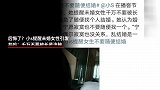 小S提醒未婚女性：不要随便结婚，千万不要被长辈洗脑