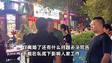 女员工遭前夫骚扰老板霸气维护：我的员工工作期间受我保护，你个人渣！