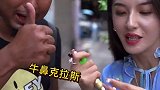 哈哈 他还嫌弃自己人！翡翠 时尚穿搭 美女