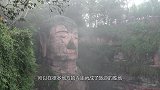 乐山大佛历经千年不倒，秘密就藏在佛头里，又为何会闭眼流泪呢？