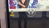 地铁上跳舞，周生生已经哭晕在厕所