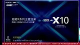 普及5G手机重担的荣耀X10