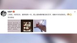 生日加纪念日！张馨予为何捷庆生：借文字甜蜜向老公表白