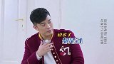 奔跑吧：陈赫用英文介绍“大红袍”，秀绝技惊了面试官