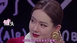沈梦辰在线吃瓜，追问张翰以往恋情，翰哥的回答堪称教科书！
